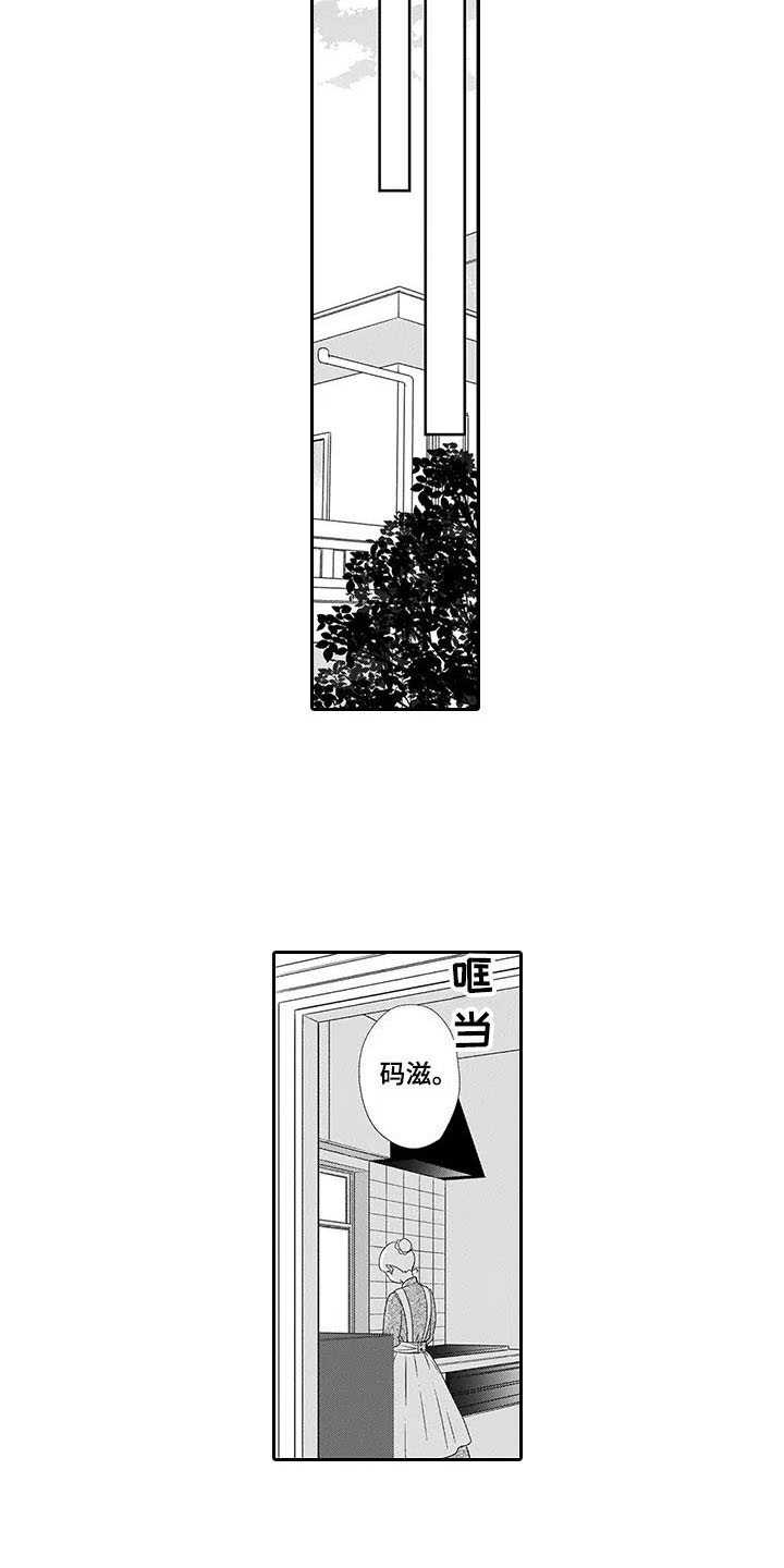 第19话13