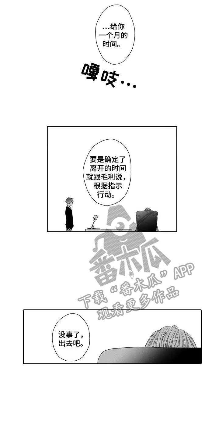 第18话9
