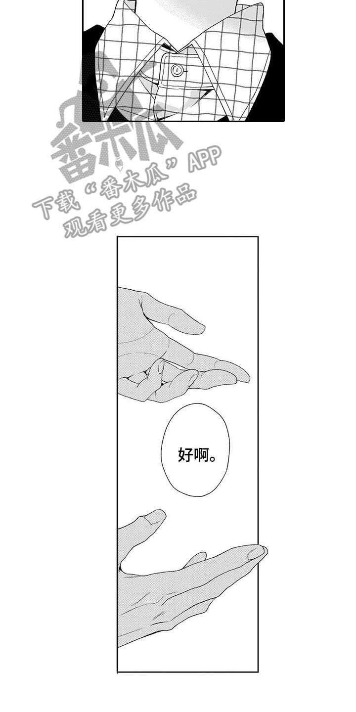 第18话13