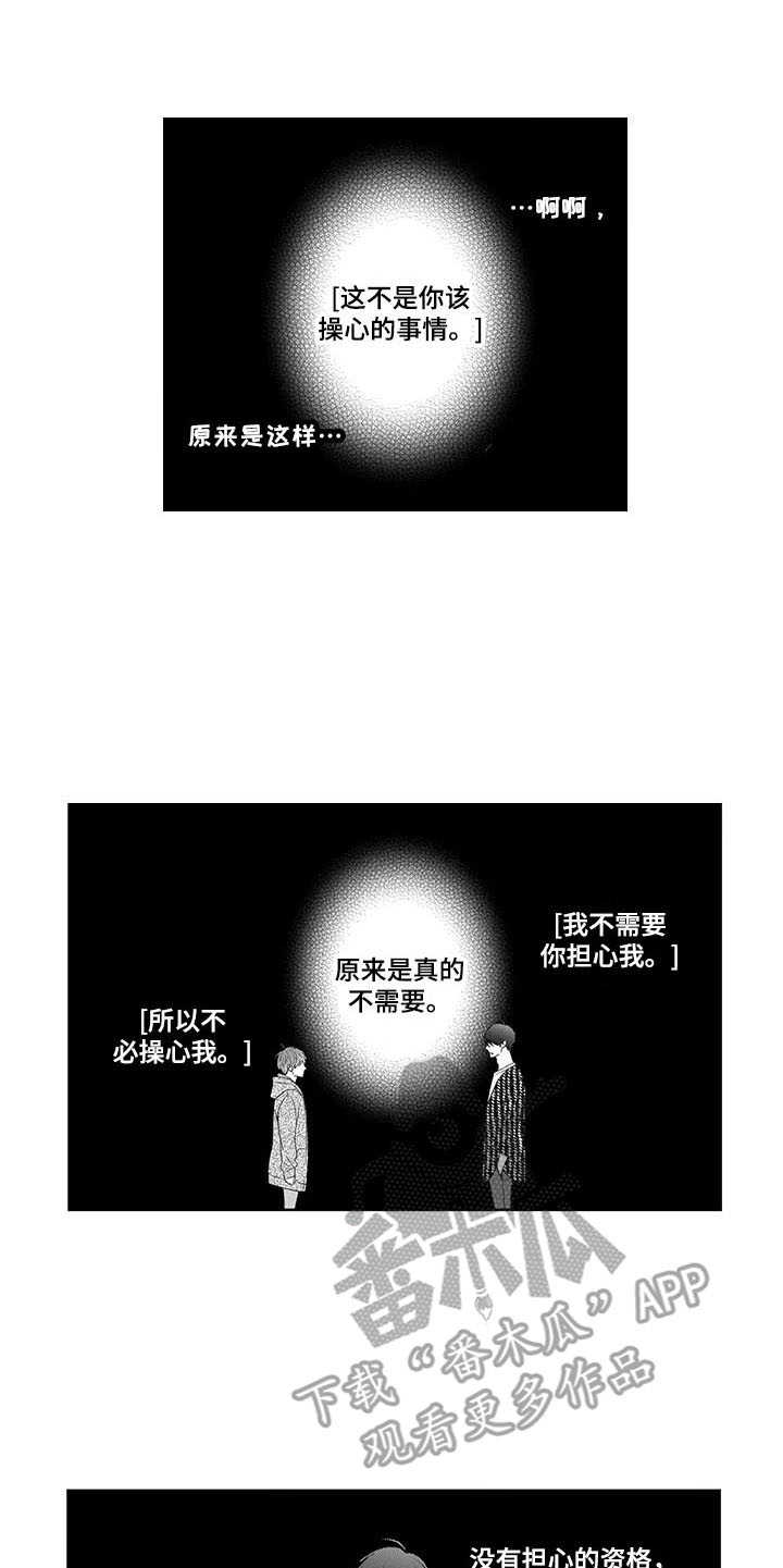 第18话4