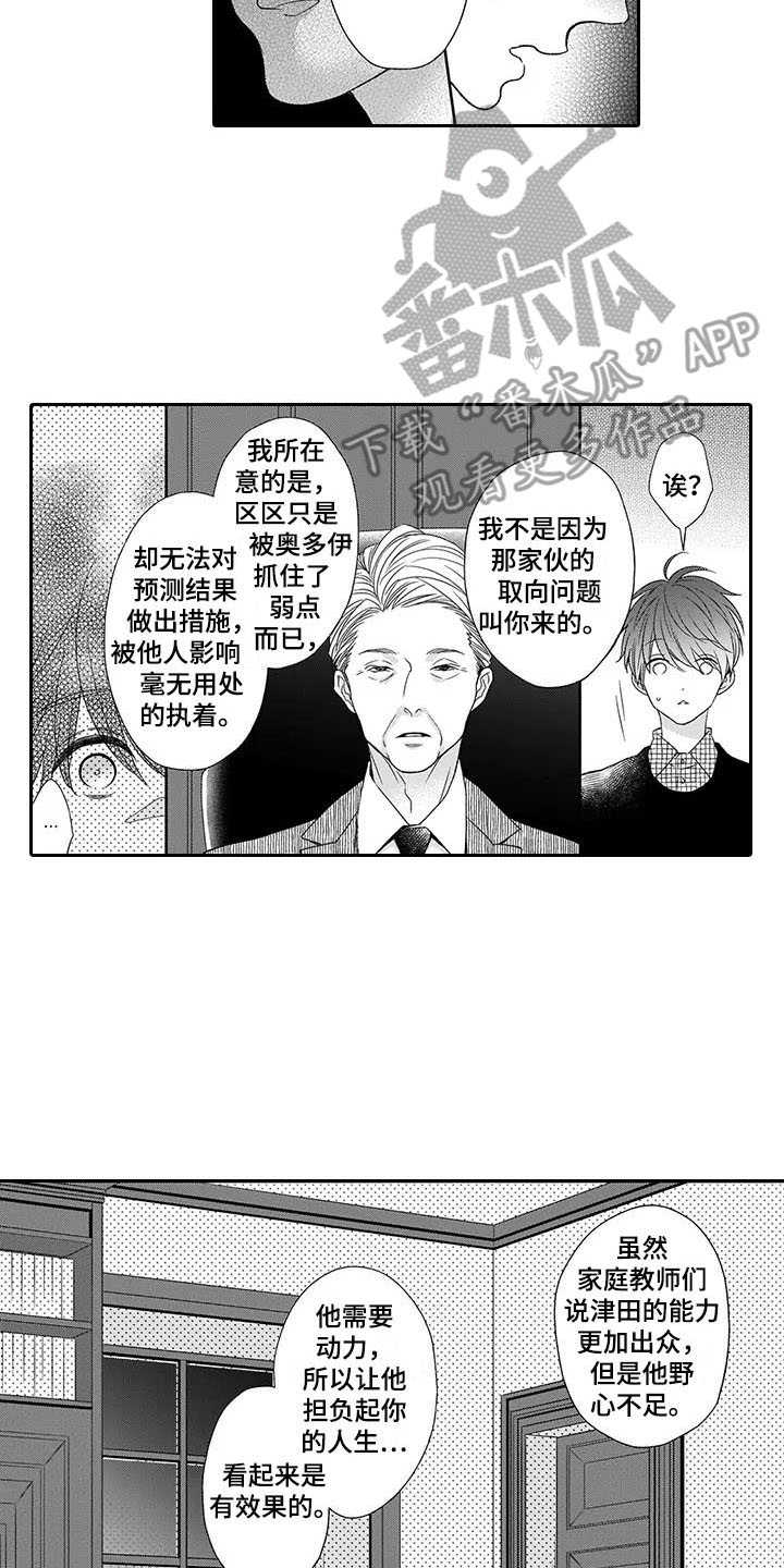 第18话1