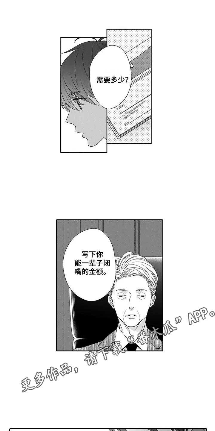 第18话7