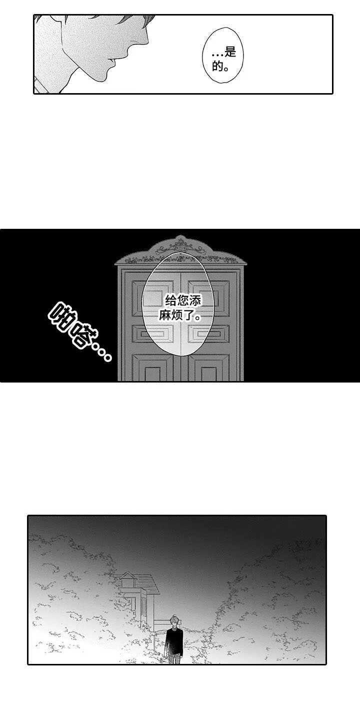 第18话10
