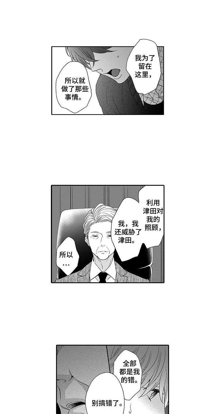 第18话0