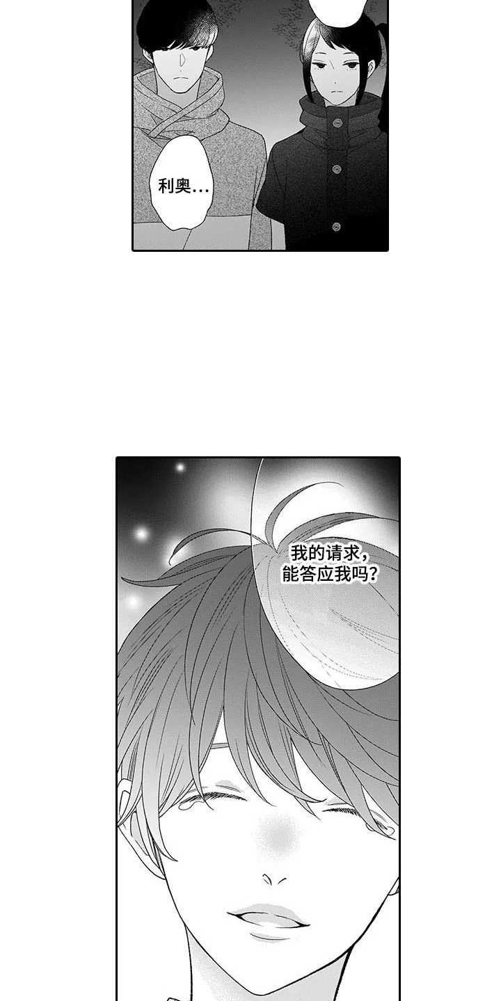 第18话12