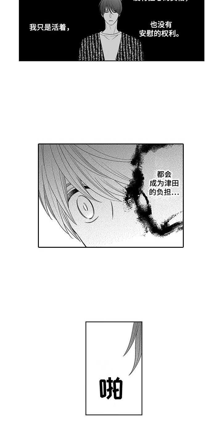 第18话5