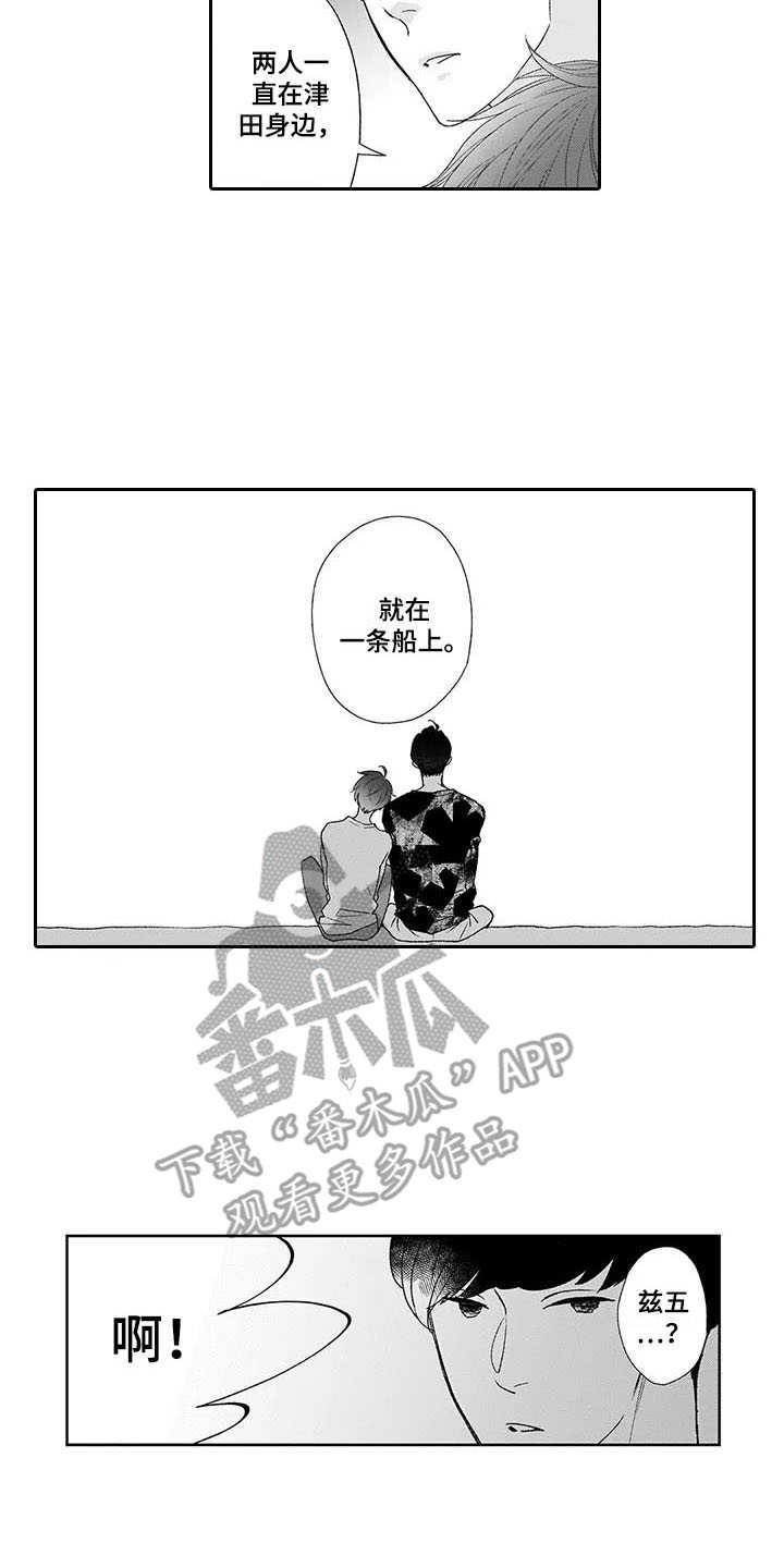 第17话8