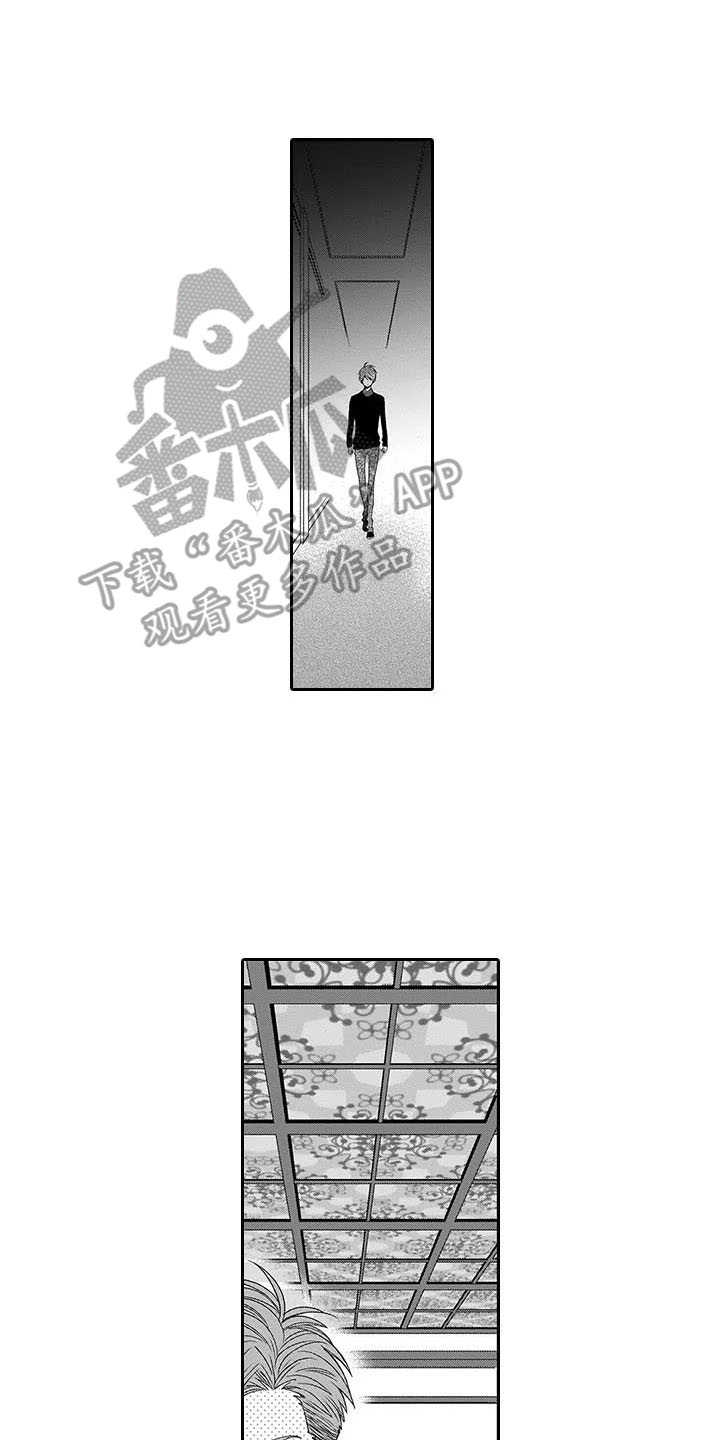 第17话13