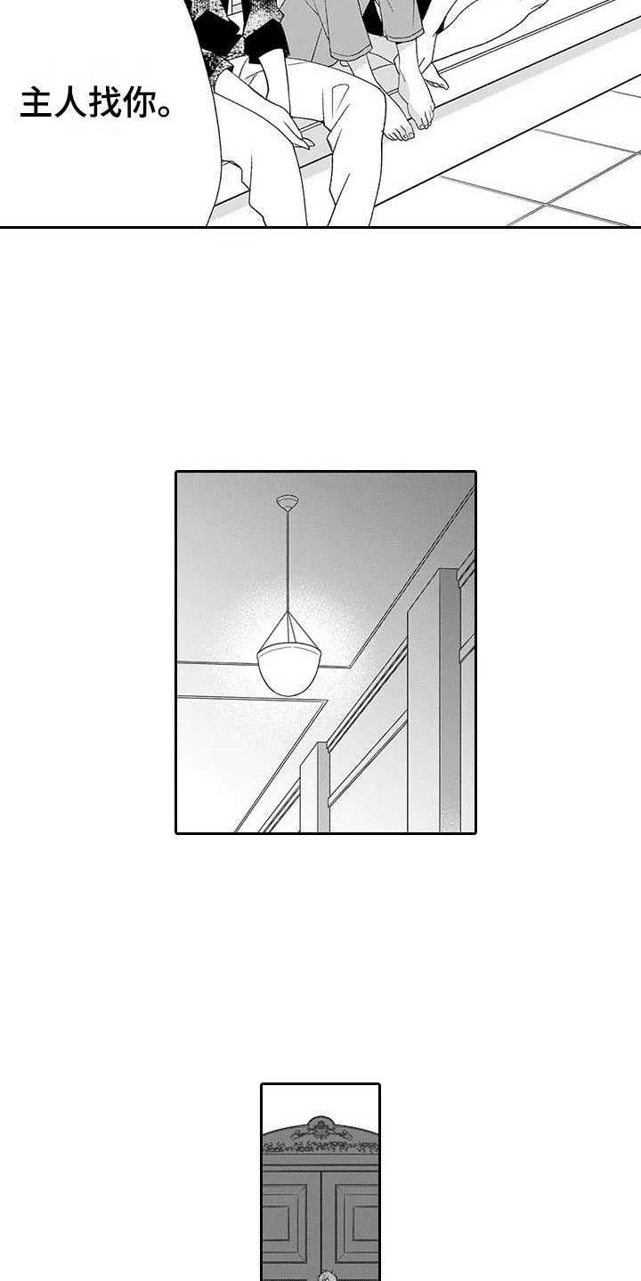第17话11