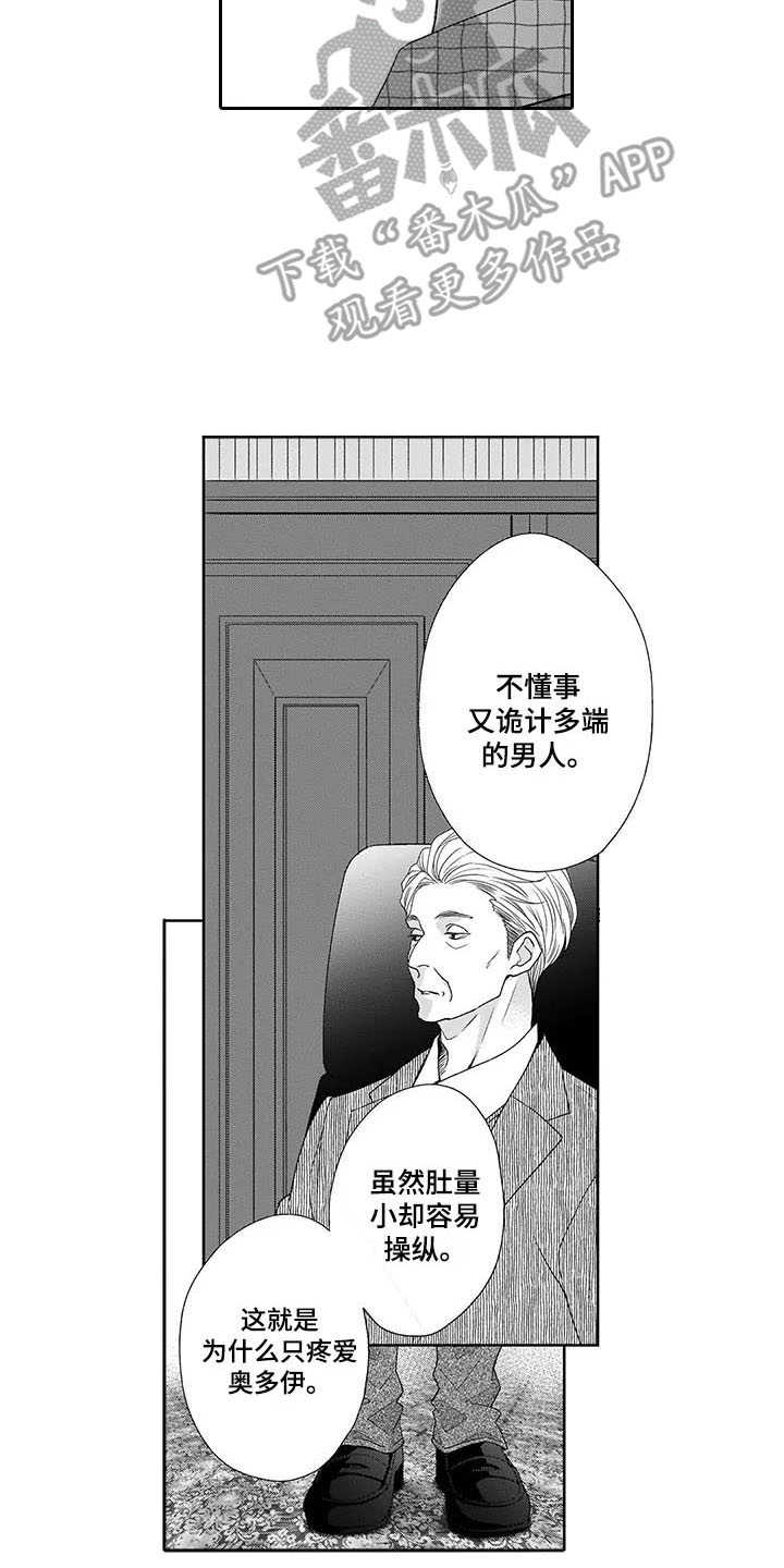 第17话16