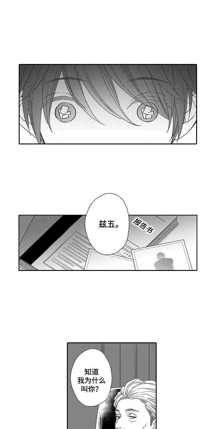 第17话17
