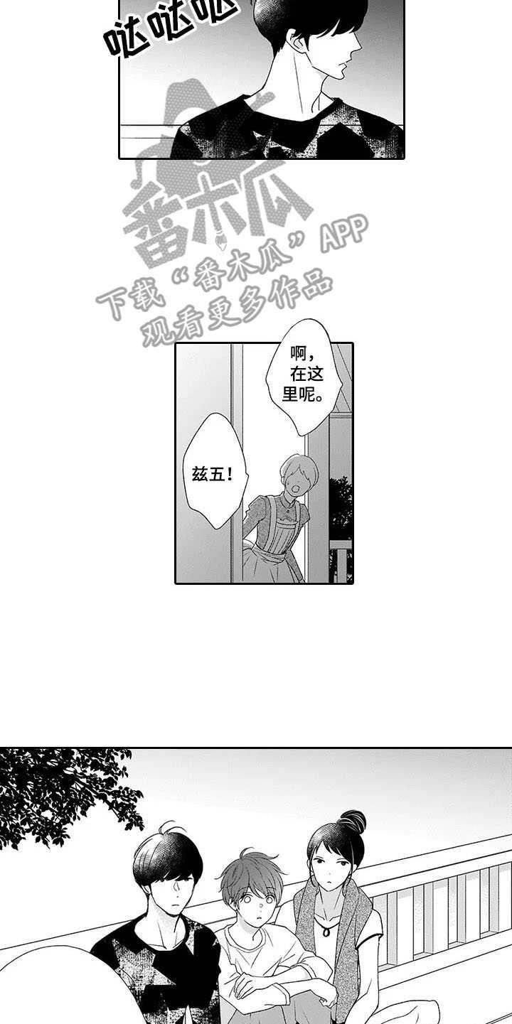 第17话10