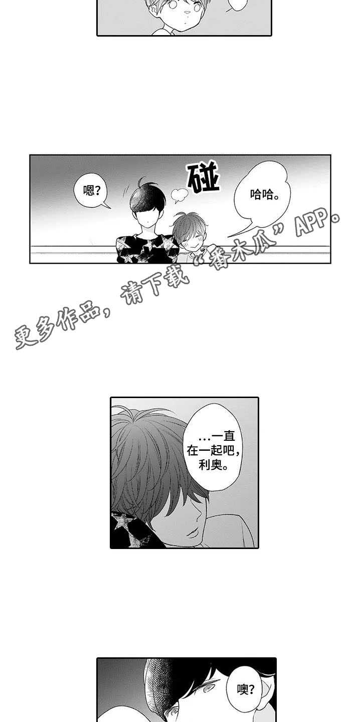 第17话7