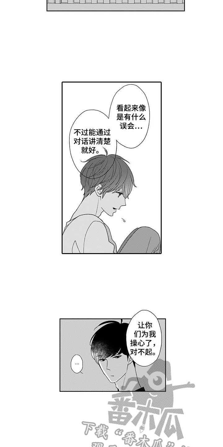 第17话4