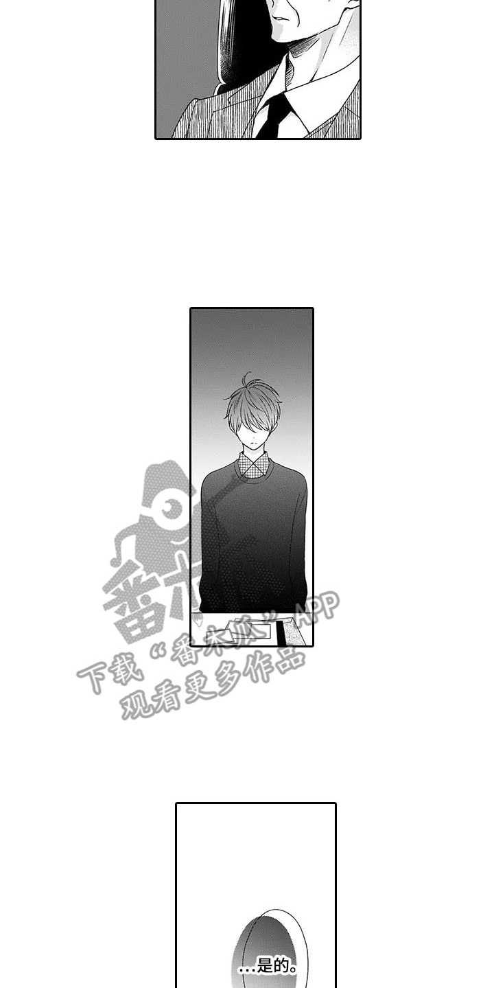 第17话18