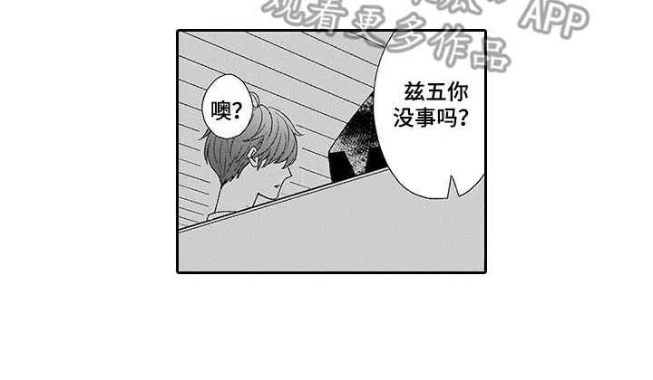 第17话5
