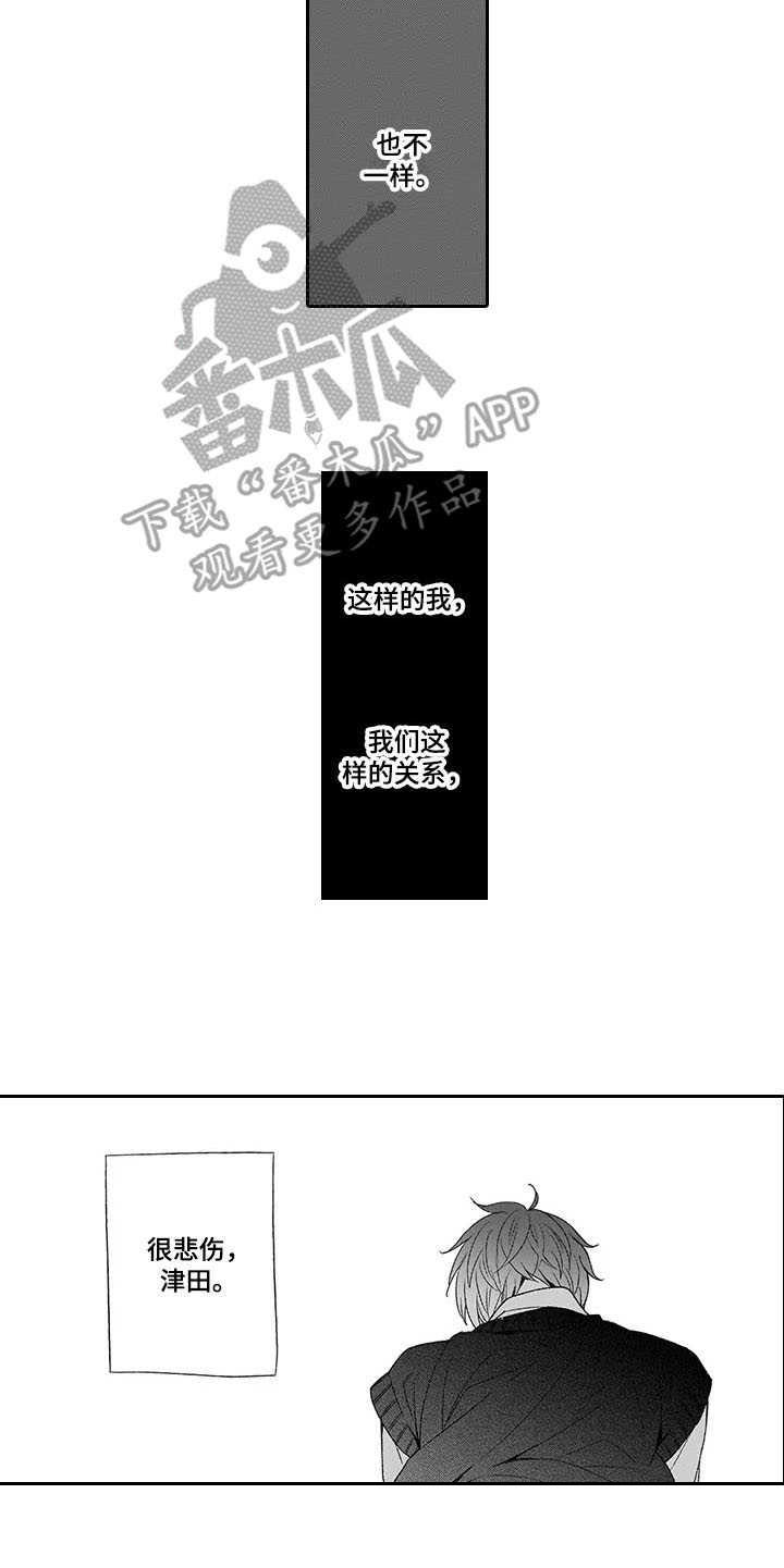 第16话16