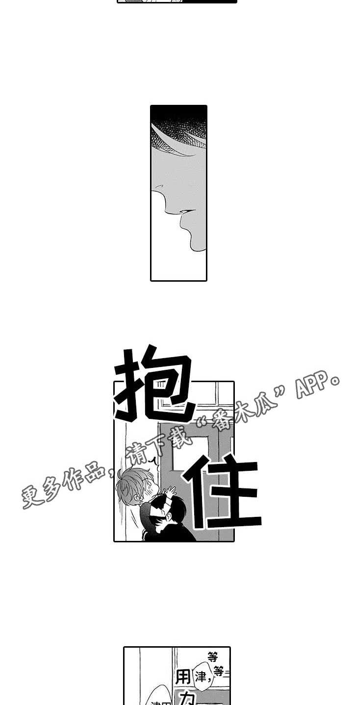 第16话10
