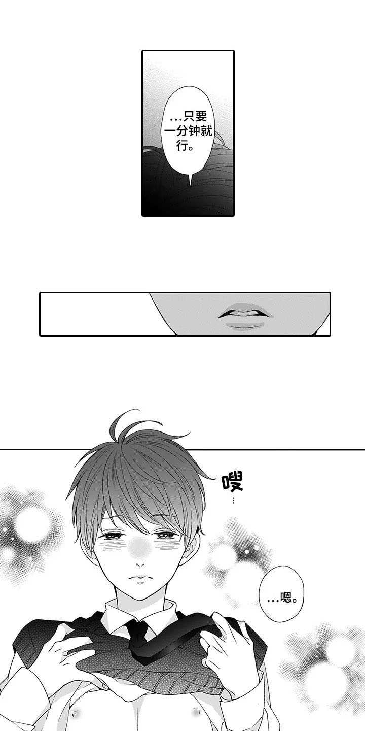 第16话12