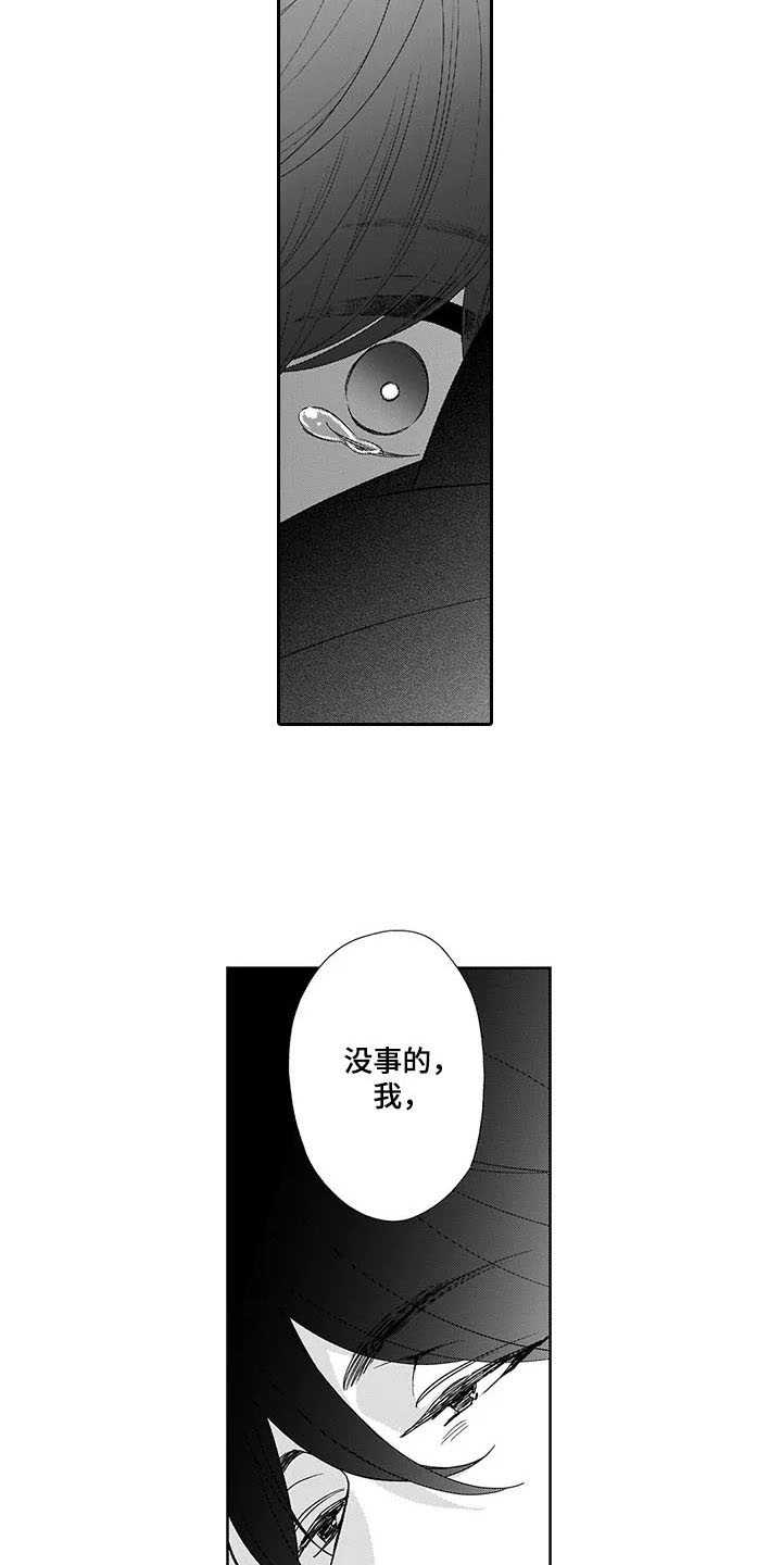 第16话7