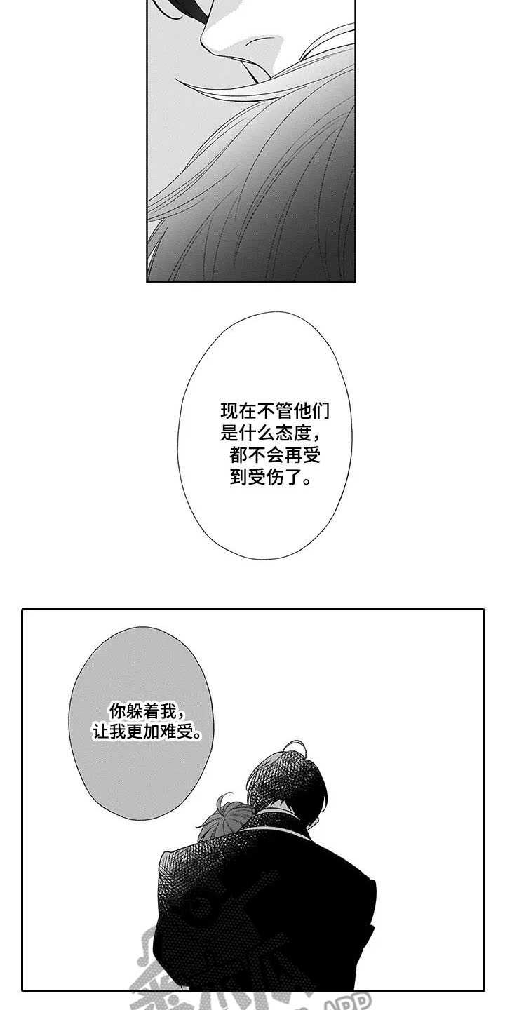 第16话8