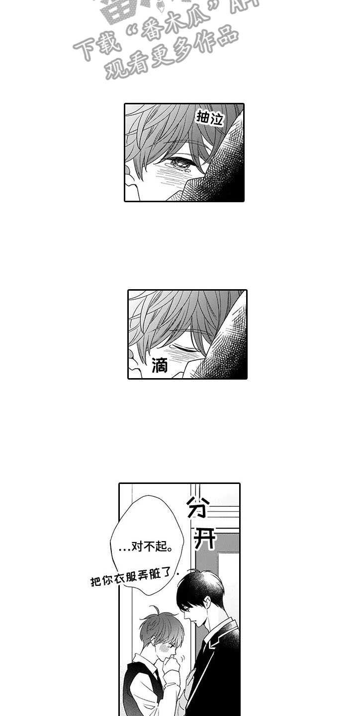 第16话9