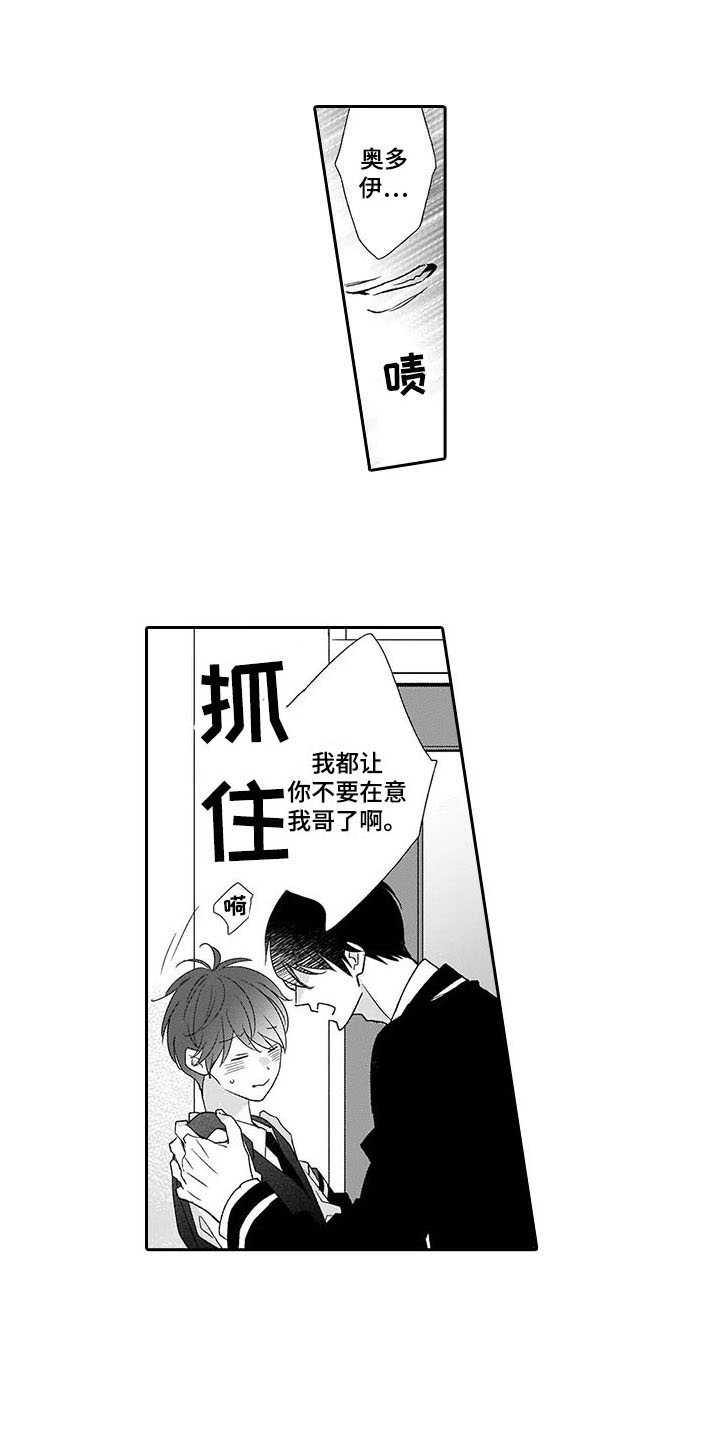 第15话6