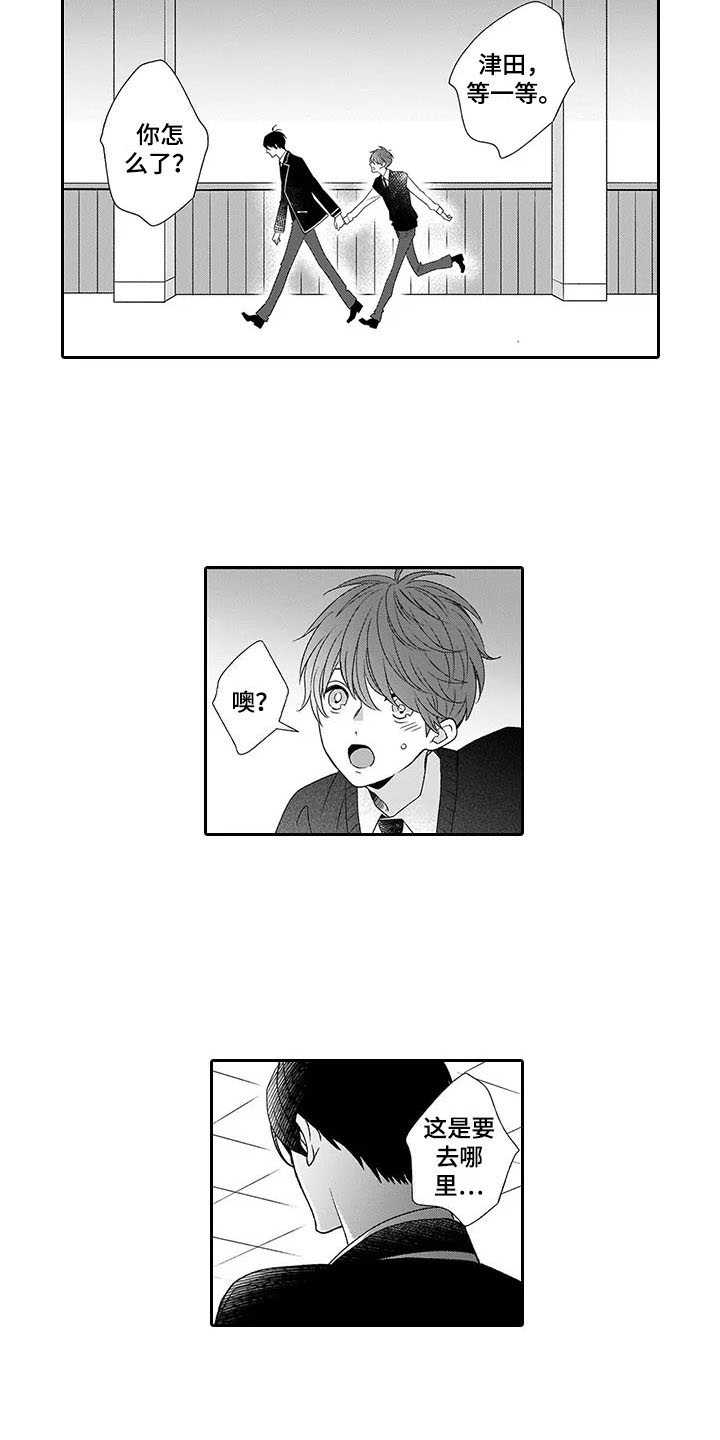 第15话2