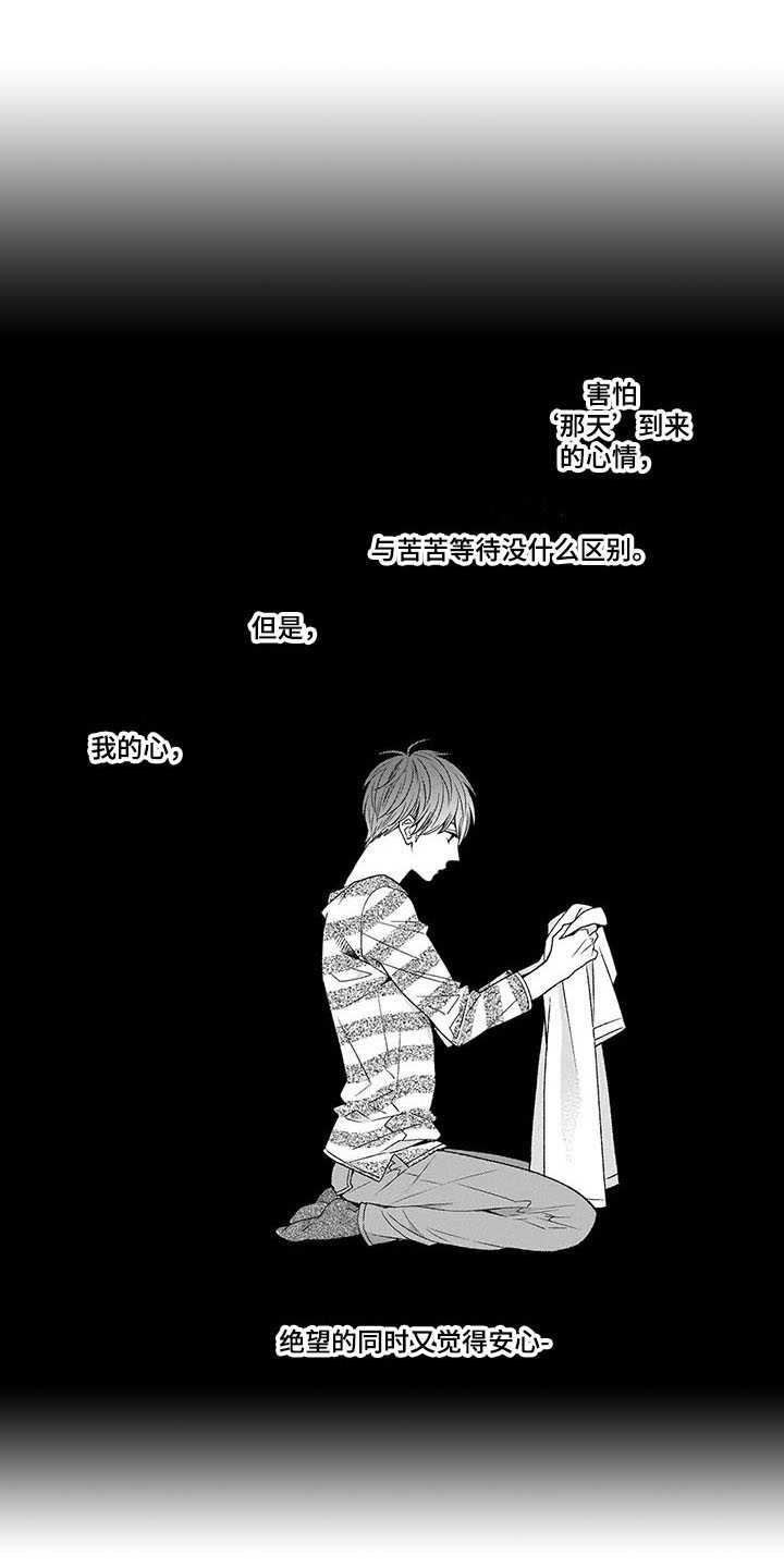 第15话0