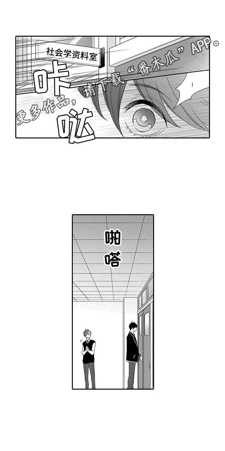 第15话3