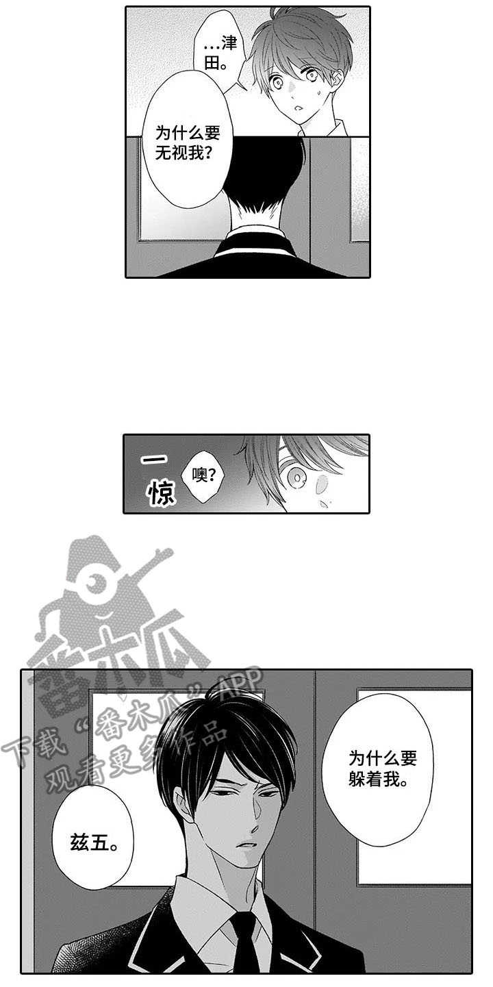 第15话4