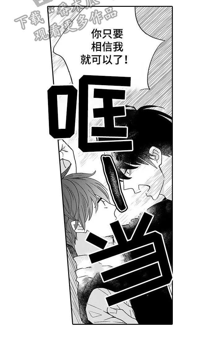 第15话14