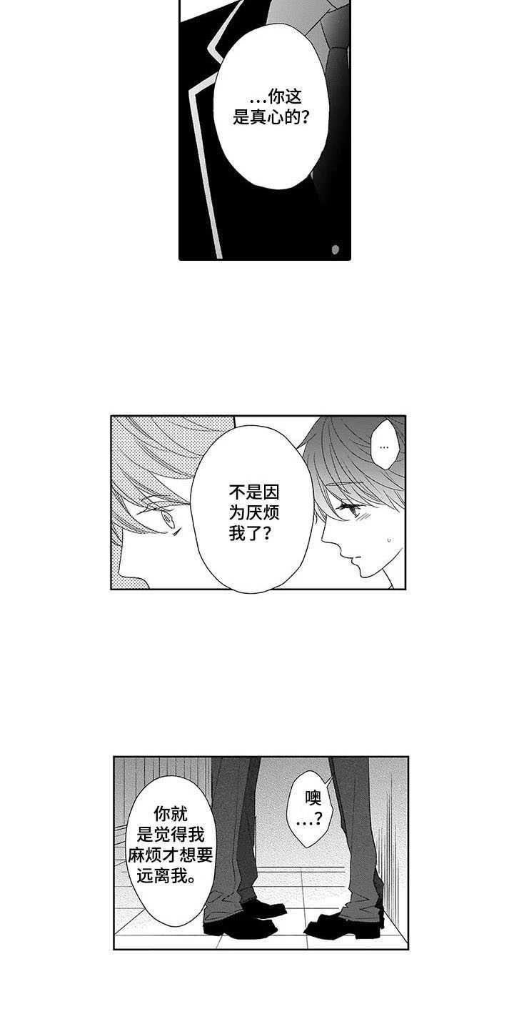 第15话12