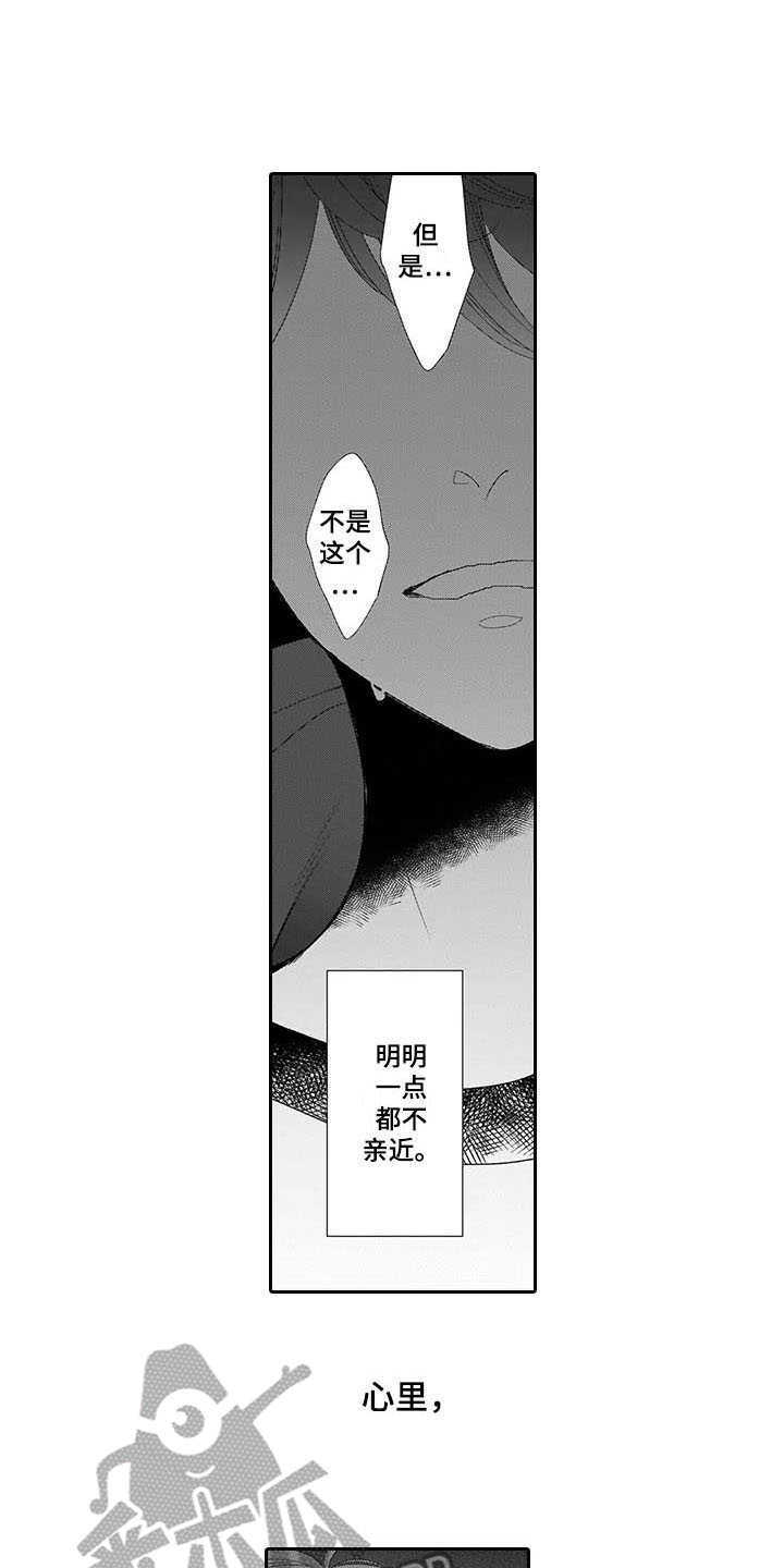 第14话0