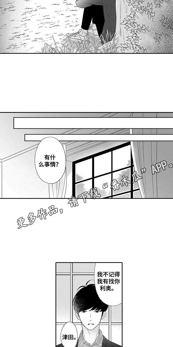 第14话6