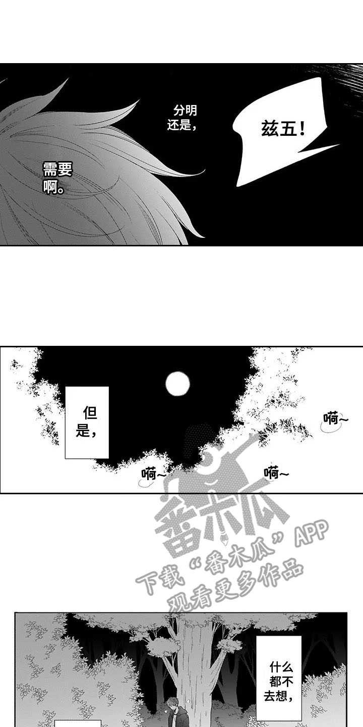 第14话4