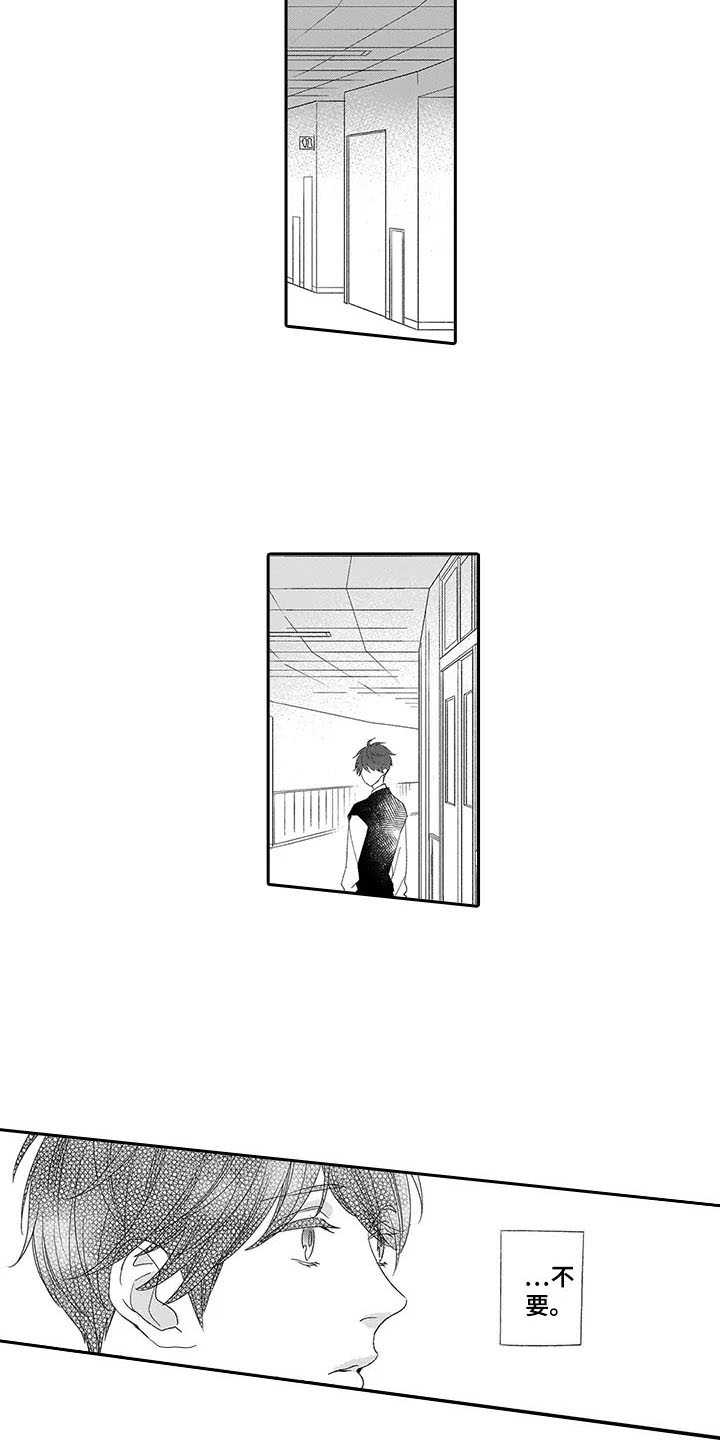 第14话14