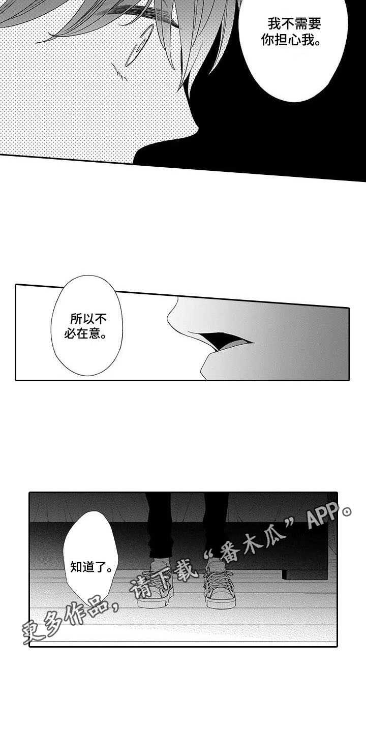 第14话2