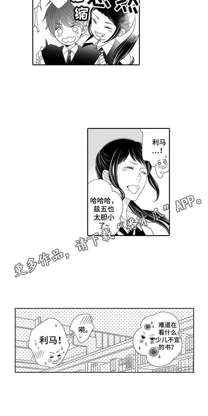 第13话7