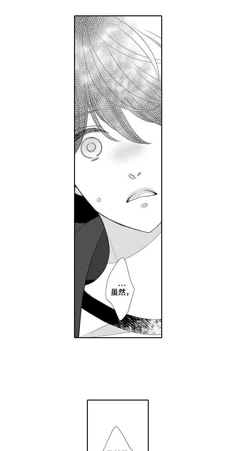 第13话12