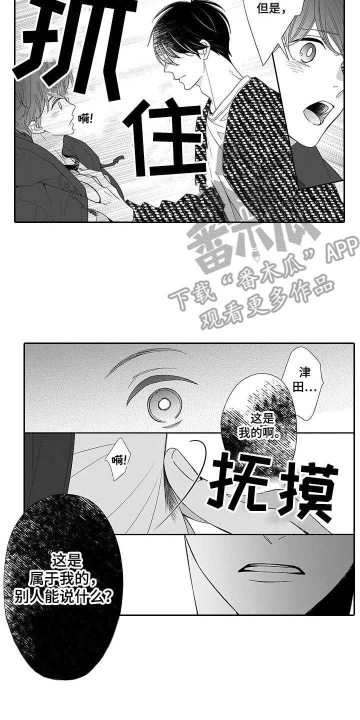 第13话11