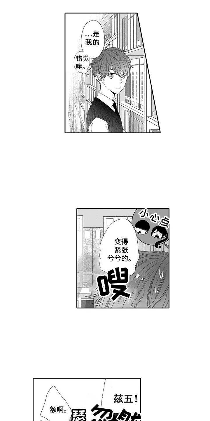 第13话6
