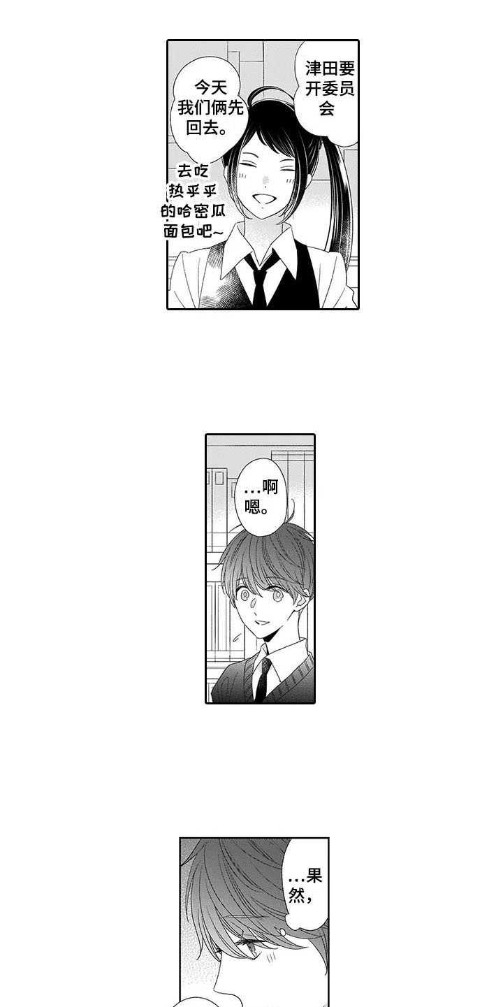 第13话8