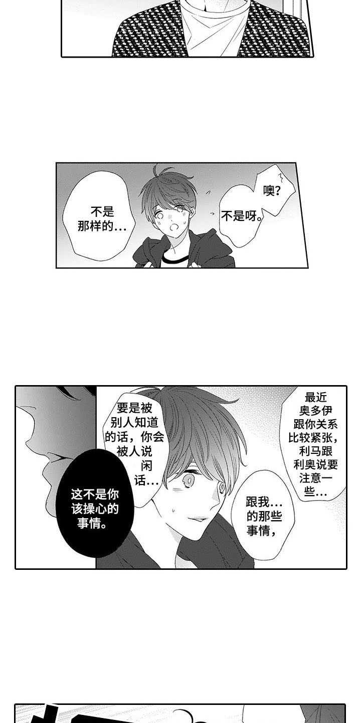 第13话10