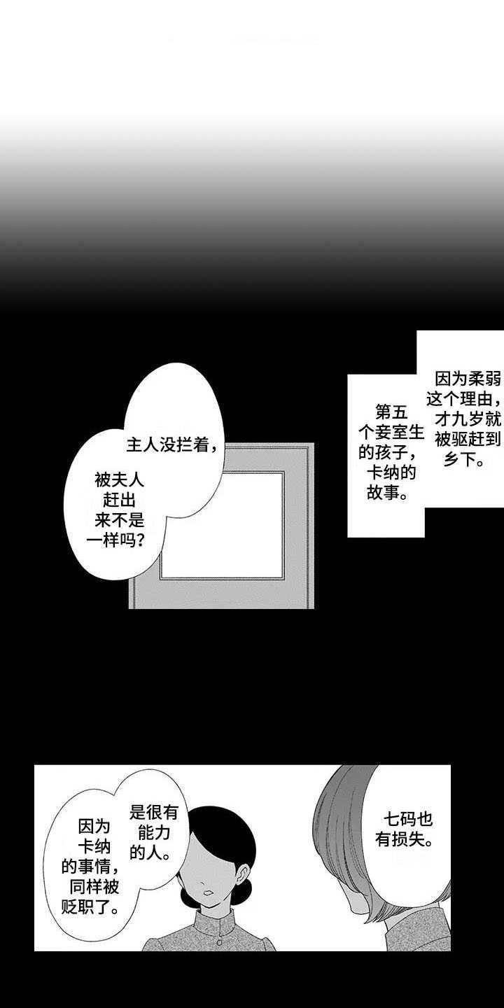 第13话0