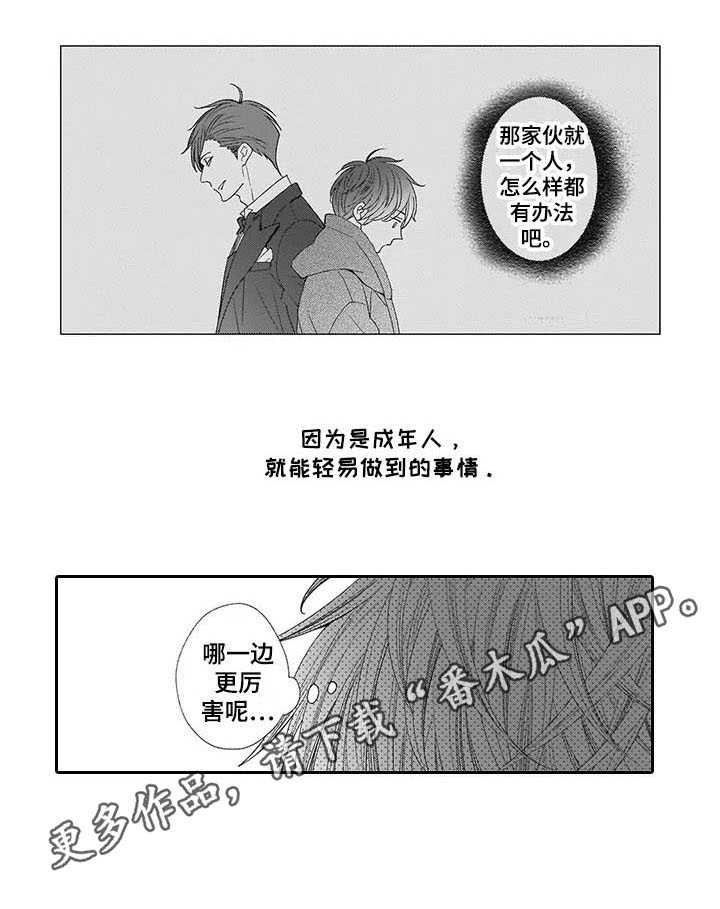 第13话3