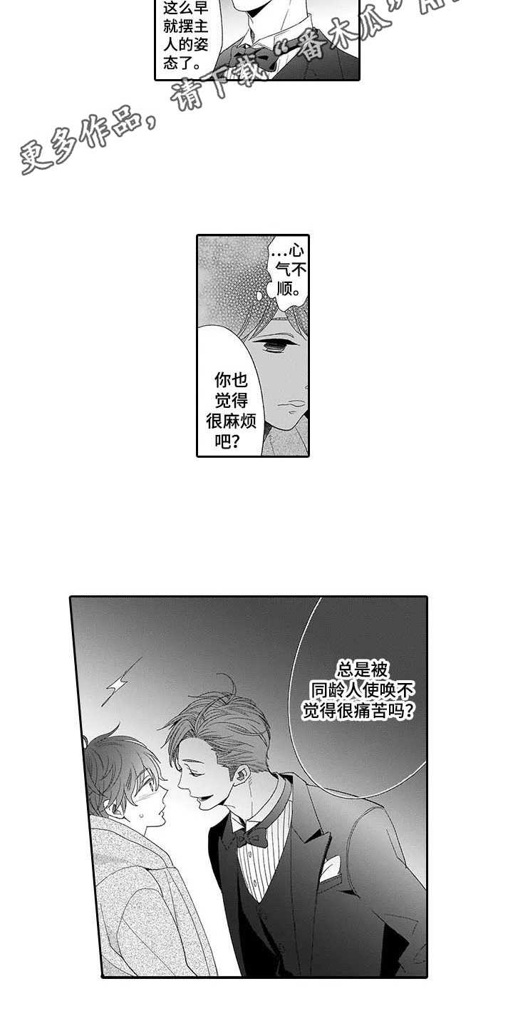 第12话5
