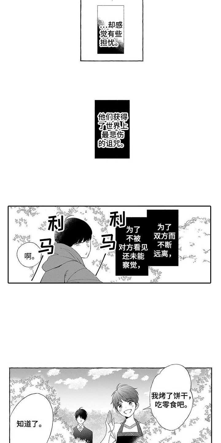 第11话5