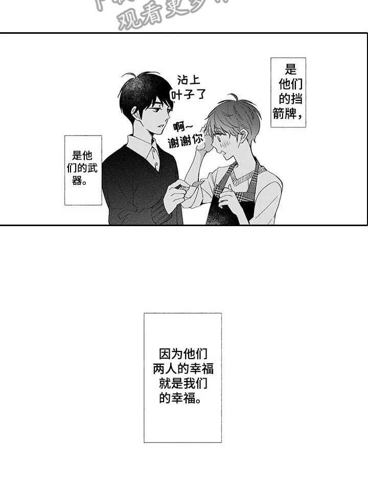 第11话9