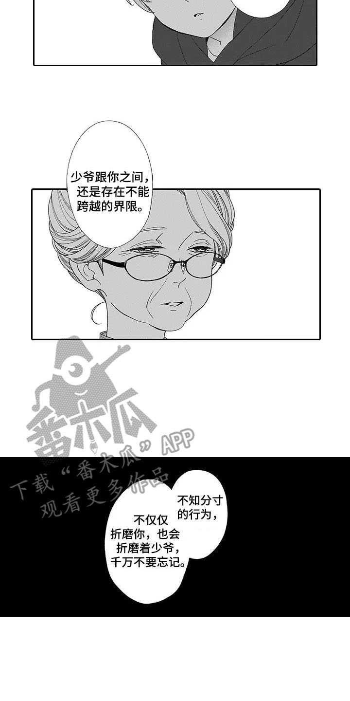 第11话11